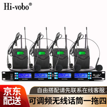 HK-vobo Hebo HK 669専门の无线マイクは4 Uの周波数を调整します。マイク出演会议舞台の家庭ktvネタは4つの黒い首をかけています。