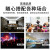 恵度(HuiDu)HD-Q 4は4 Uの无线会议のマイクの家庭カラオケを引っ张ってきました。襟のはさみを持ってきました。