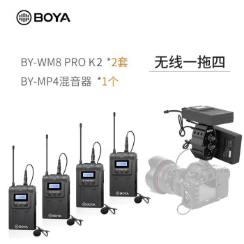 BOYABY-WM 8 PROミニミツバチ無線マイク専门インタワー携帯電話でマイク映画Vlogビデオ8ドラッキング4+MP 4ミキササービス