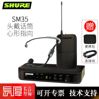 SHURE BLX 14/SM 35 SM 31Ӣッド教师教育携帯型BLX 14/SM 35
