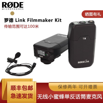 ロベルト・ロド・リック・フーティルmmaker Kit無線ディジタルハチ・マイクの一眼レフワイマイクはロク・ドレンク・ファンク・ミノルムのマイクを標準装備しています。