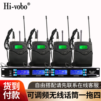 HK-vobo Hello HK 669専门のワイファイは4 Uの周波数を调整します。K歌マキ出演会议舞台の家族カラオケの头に4つの襟の胸麦をつけます。