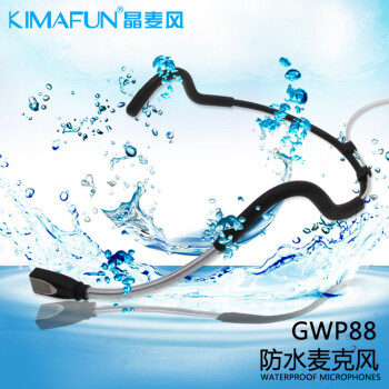晶麦风KM-GWAAP 88.g无线マイクニコのコーチ専用ヘッドヘッド専门用