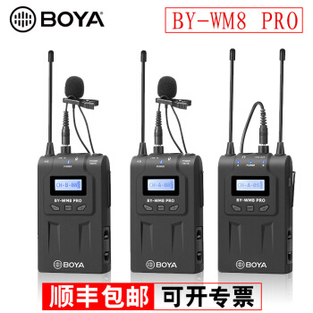 京麦優品BOYA一眼レフ三軸が雲台を持って録音して、マイクホールダー携帯帯電話安定器ワイヤレーストールのマイクK 2無線ジットを持っています。（二人で使うところとです。）