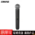 SHURE BLX 24 R/SM58 BLX 24 R/BETA 58 A专门无线マイクテストジッピ-チマイクBLX 24 R/SM 58