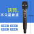 TAKSTAR TS-7020 U段ワイヤレスクを引っぱると、プロの舞台に出演します。
