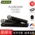 SHURE BLX 288/SM 58 BETA 58 A無線マイクステージ出演会議用家庭用カラオケボックス第二BLX 288/SM 58