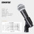 SHURE SM 58 Sワイヤ·ドゥ·マイク専门演出家ktv专用ボブ·カールマイクPC录音カードドットコムSM 58 S+スタッド+胜ち6 mコカ·レイン