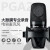SHURE PGA 27录音専门用コロンサマイク生中継设备セクシャストK歌マキ声楽器舞台大合唱マイクマイクマイクマイクマイク。
