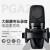 SHURE PGA 27录音専门用キャパパシク生放送キャバクタK歌ネットの歌はビレッ教育生放送です。