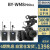 BOYABY-WM 8 PRO無線マイク専门インタワービク、レフのミニライブイ小蜂WM 8 Prok 2