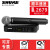 SHURE blx 24/sm 58 pg 58 beta 58 a UHF専门ステージ手持ち式ワイヤレスマイクBLX 24/SM 58