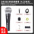 SHURE SM 58 Sワイヤ-ドマイク専门演出家ktv专用ボブカールマイクPC录音カードドSM 58 S+スタッド+胜ち6メトル6.35ワイヤド