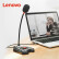 Lenovo Con Pi-Ta-Ta codeスク-ク会議ガチーウのファーストタイプ有線オーロラ授业トレ-ニンググ会議音チ-クPCM 102