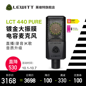 ルトートLCT 440 PUREコリック生放送设备サウドカードド携帯帯生放送k歌マキ录音装置公式装备【サウドカードド】