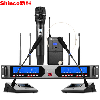 新科(Shinco)HY-004 4 4の無線マイクを引くと、周波数調整ができます。