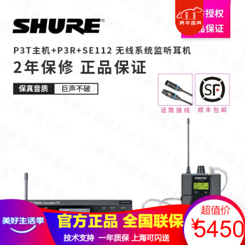 Shure/舒爾PSM 300 SE 215无线入耳式イヤホーンサウンドトラックは、専门の舞台に耳を戻して音楽を聴くPSM 300セストのディップを用意する。