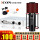 アイケン6 nano+ISK 600ロケットセット