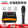 アイケンUpodPro+ISK E 300セット