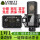 ライビットLCT 540 Sマイク+森然ST 60生放送サウンドカード